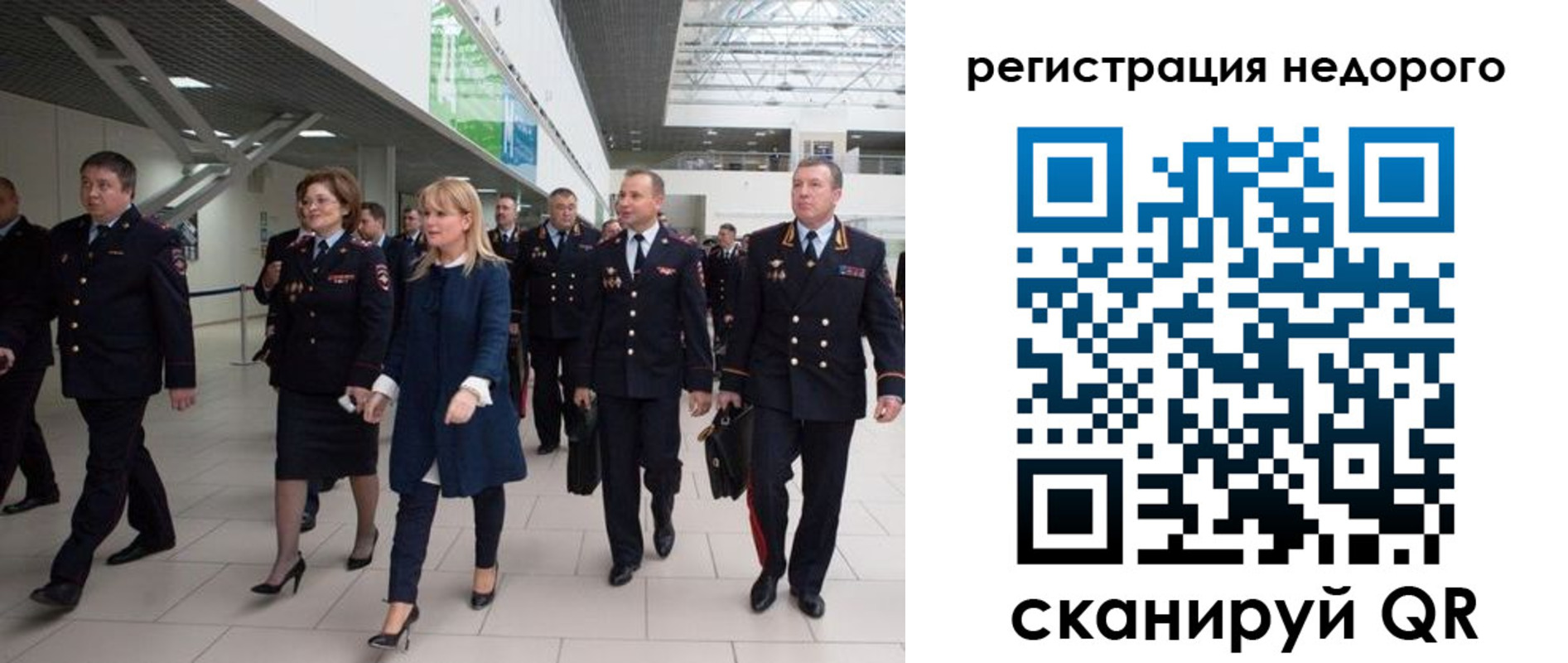 купить прописку в Энгельсе