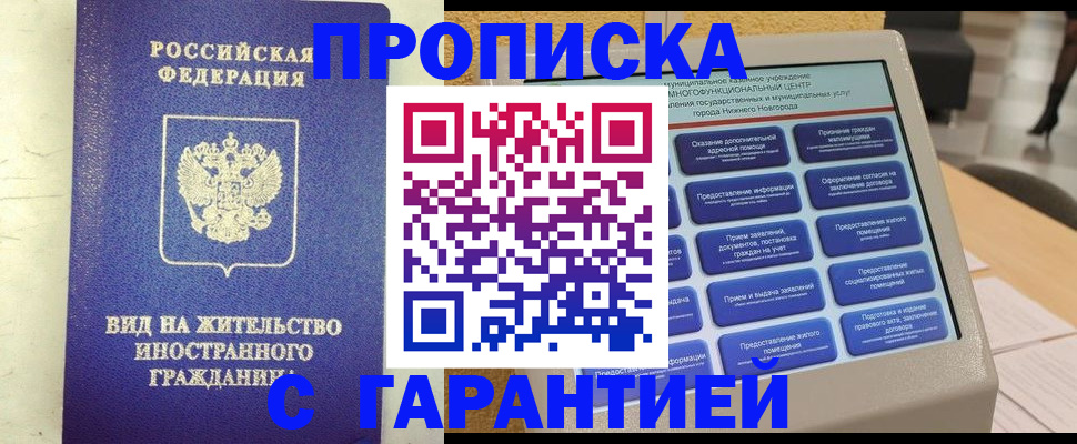 регистрация для школы в Энгельсе