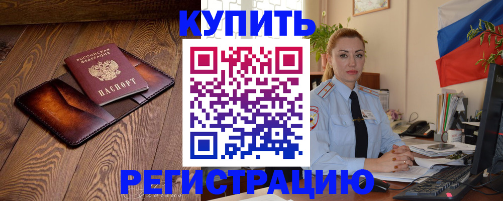 регистрация для дет. сада в Энгельсе